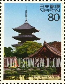 FindYourStampsValue: World Heritage Sites: South Great Gate and 5-Story Pagoda - 世界遺産、東寺　南大門と五重塔