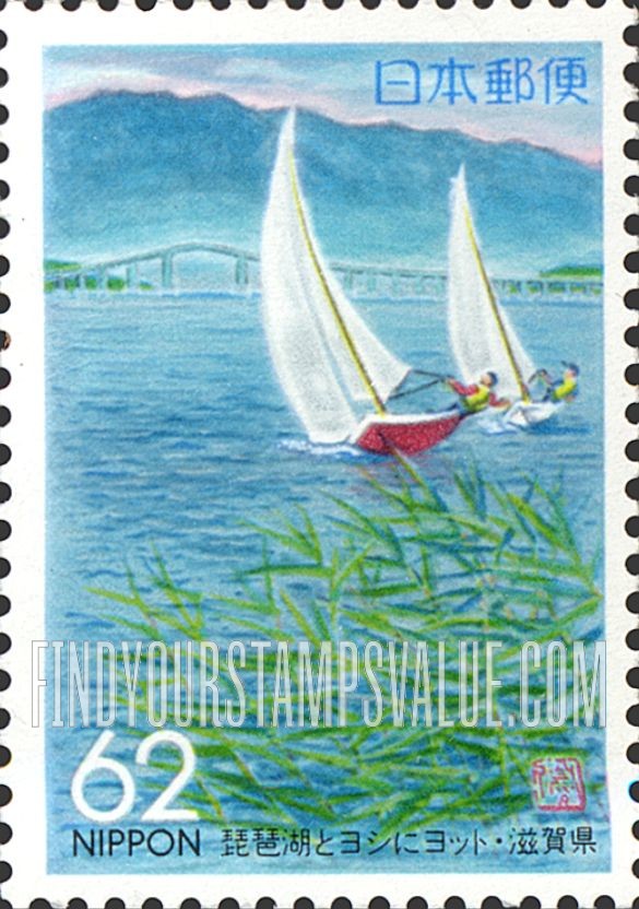 FindYourStampsValue: Shiga: Sailboats on Lake Biwa - 滋賀:琵琶湖とヨシにヨット