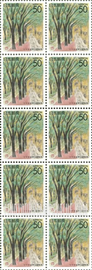 FindYourStampsValue: Miyagi: Street with Zelkova Trees - 宮城:ケヤキ並木