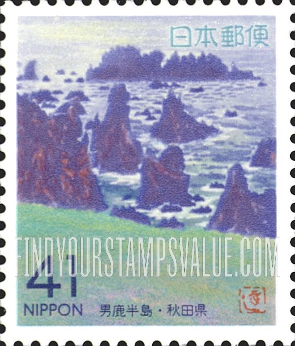 FindYourStampsValue: Akita: Oga Peninsula - 秋田:男鹿半島