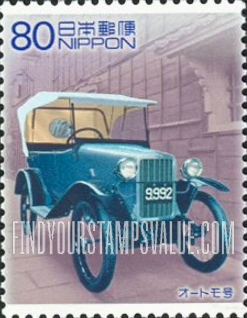 FindYourStampsValue: Otomo - オートモ号