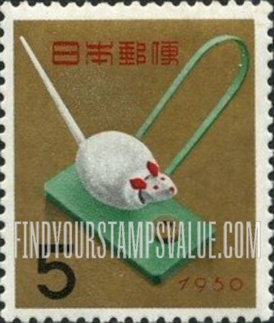 FindYourStampsValue: Toy Mouse of Kanazawa - 米食いねずみ