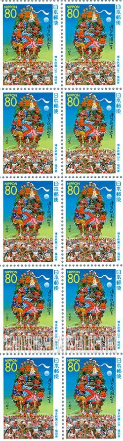 FindYourStampsValue: Fukuoka: Hakata Gion Yamagasa Festival - 福岡:博多祇園山笠