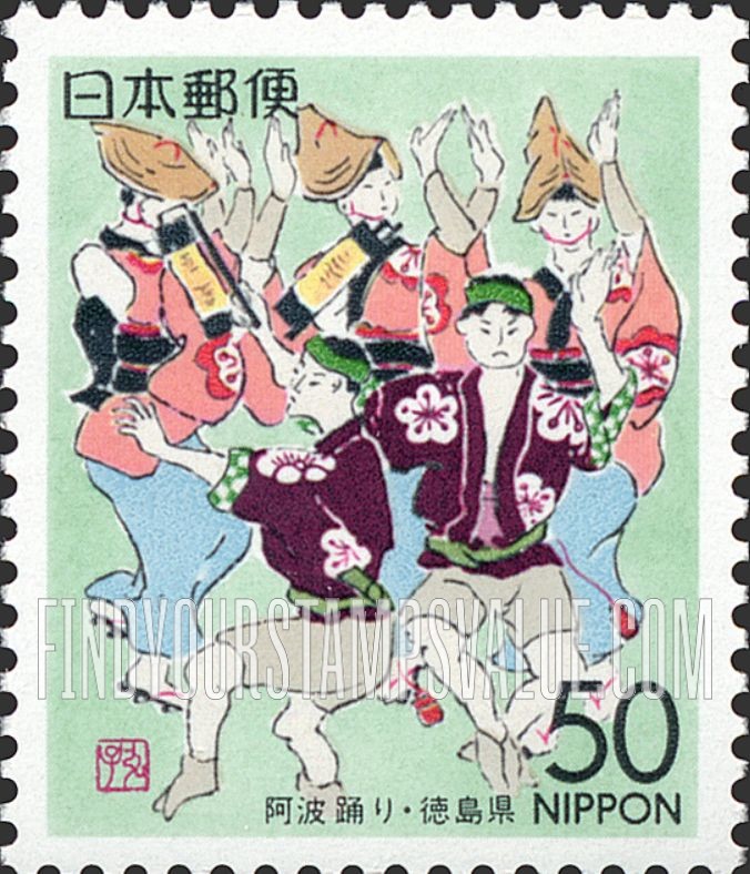 FindYourStampsValue: Tokushima: Awaodori Dance - 徳島:阿波踊り