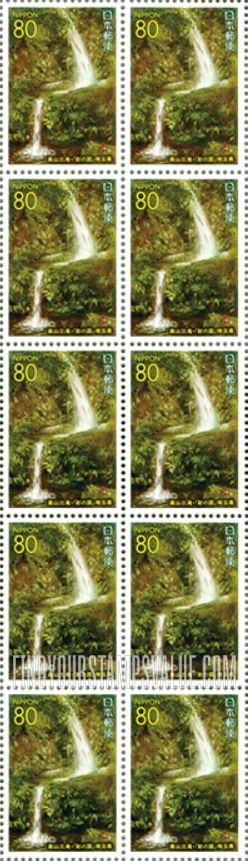FindYourStampsValue: Saitama: Three Waterfalls, Kuroyama - 埼玉:黒山三滝