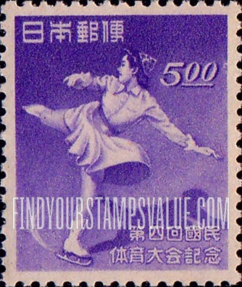 FindYourStampsValue: Ice Skater - スケート