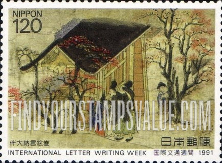 FindYourStampsValue: Bandainagon-emaki picture scroll: People, house - 「伴大納言絵巻」、人々、家