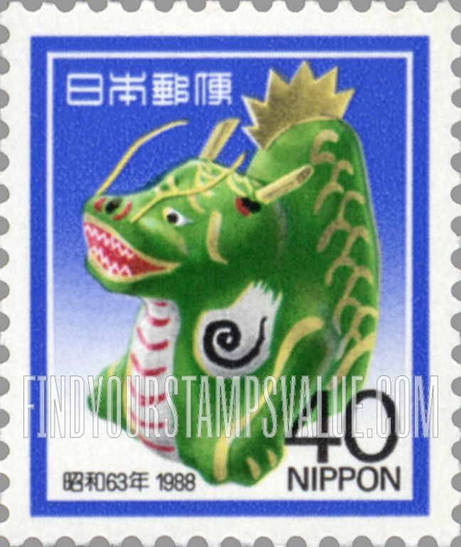 FindYourStampsValue: Kurashiki papier-mache dragon - 辰