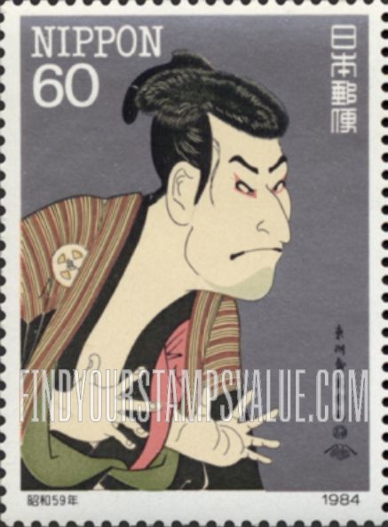 FindYourStampsValue: Hanshiro Iwai IV Playing Shigenoi - 東洲斎写楽「岩井半四朗の重の井」
