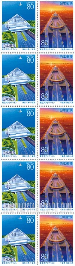 FindYourStampsValue: Chiba, Kanagawa: Kanagawa-Chiba Bridge Tunnel - 千葉・神奈川:東京湾アクアライン