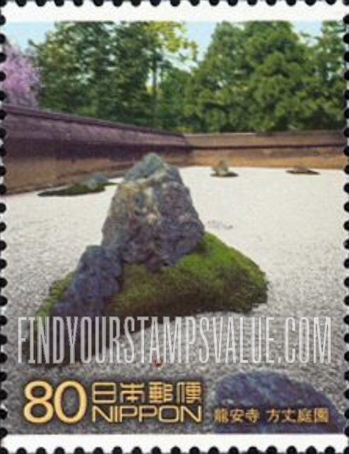 FindYourStampsValue: World Heritage Sites: Moss-covered rock, Hojo Garden, Ryoanji Temple - 世界遺産、龍安寺 方丈庭園