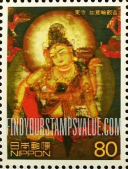 FindYourStampsValue: World Heritage Sites: Nyoirin Kannon, Toji Temple - 世界遺産、清水寺　西門と三重塔