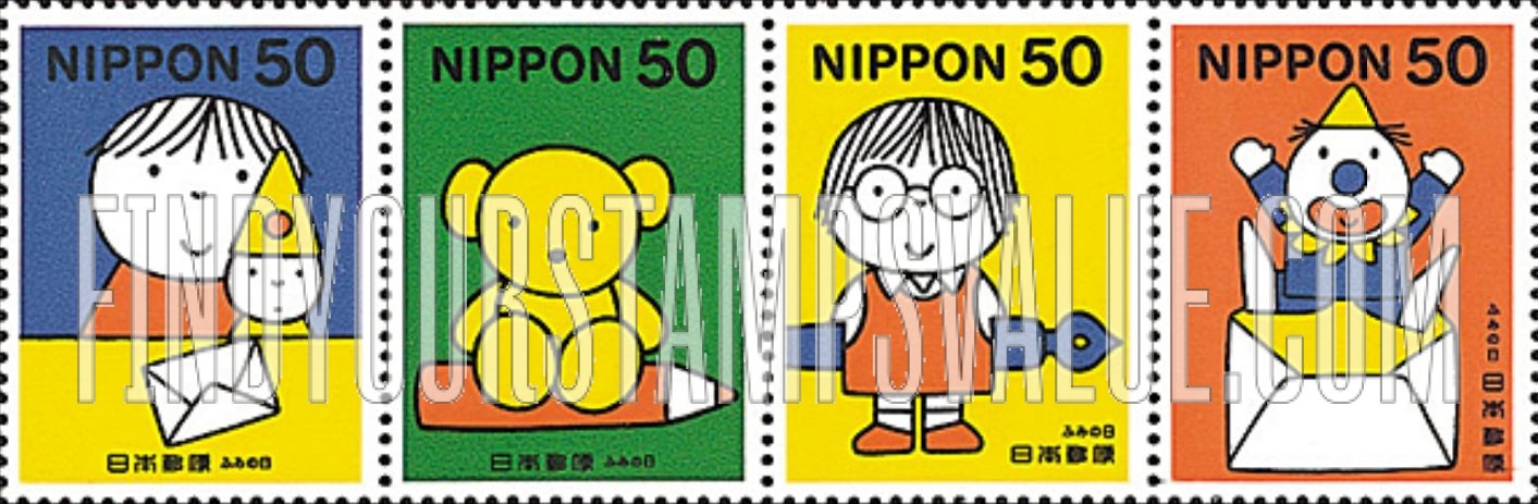 FindYourStampsValue: Letter Writing Day - ふみの日