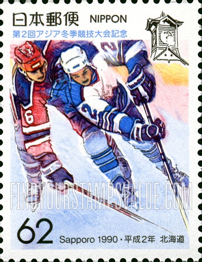 FindYourStampsValue: Prefecture Issue: Hokkaido - 2nd Asian Winter Olympics - ふるさと切手:北海道、アジア冬季大会