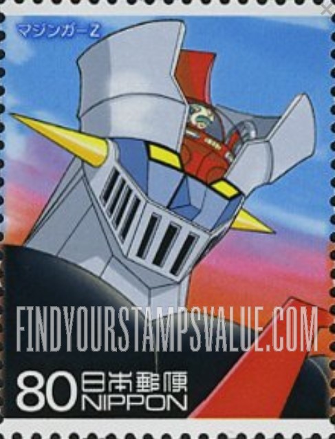 FindYourStampsValue: Mazinger-Z - マジンガーZ