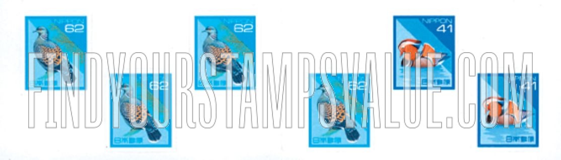 FindYourStampsValue: Rufous turtle dove, Mandarin duck - キジバト、オシドリ