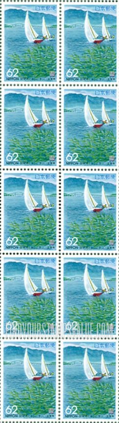 FindYourStampsValue: Shiga: Sailboats on Lake Biwa - 滋賀:琵琶湖とヨシにヨット