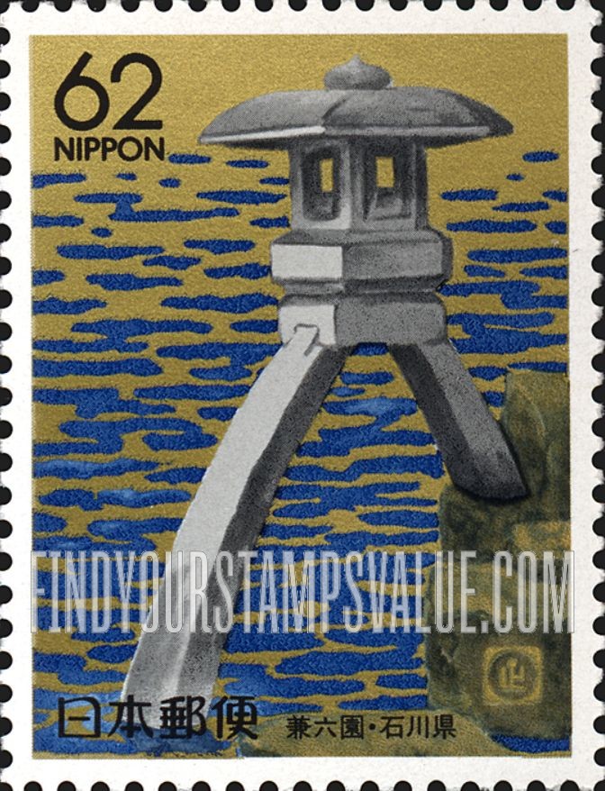 FindYourStampsValue: Prefecture Issue: Ishikawa - Stone Lantern, Kenroku-en Park - ふるさと切手:石川、兼六園