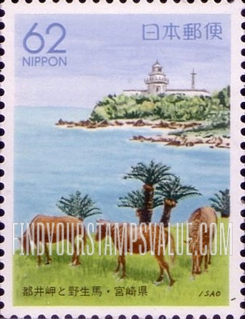 FindYourStampsValue: Miyazaki: Cape Toi, Horses - 宮崎: 都井岬と野生馬