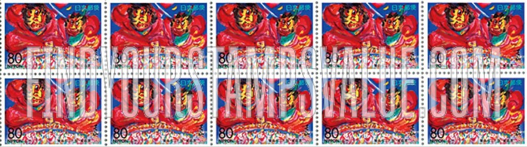 FindYourStampsValue: Aomori: Nebuta Festival - 青森:青森ねぶた祭