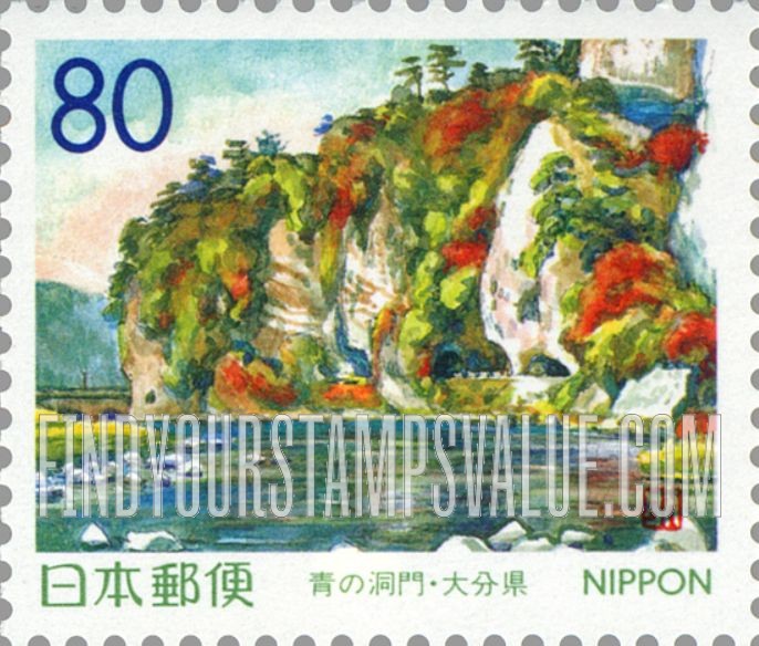 FindYourStampsValue: Oita: Ao-no-Domon - 大分:青の洞門