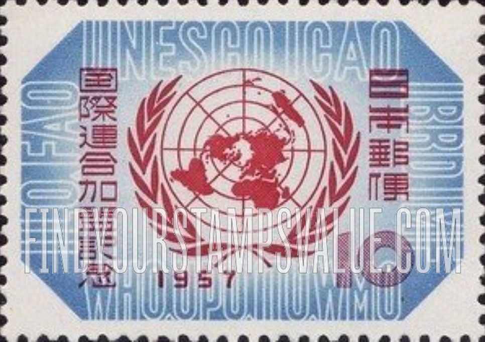 FindYourStampsValue: United Nations Emblem - 国連マーク
