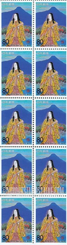 FindYourStampsValue: Fukui: Murasaki Shikibu of Takefu - 福井:紫式部と出会えるまち武生