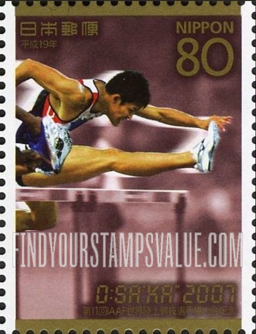 FindYourStampsValue: Masato Naito - 内藤 真人