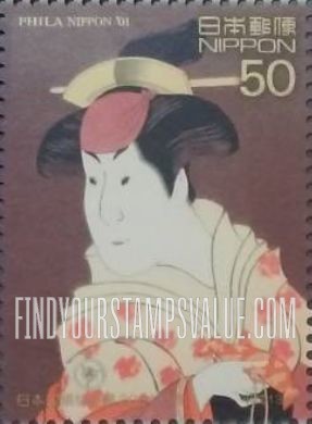 FindYourStampsValue: Phila Nippon ’01: Hanshiro Iwai as Shigenoi by Sharaku - 日本国際切手展2001:東洲斎写楽画「岩井半四郎の重の井」