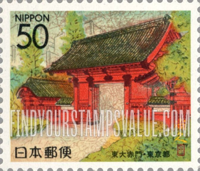 FindYourStampsValue: Tokyo: Akamon Gate, University of Tokyo - 東京:東大赤門