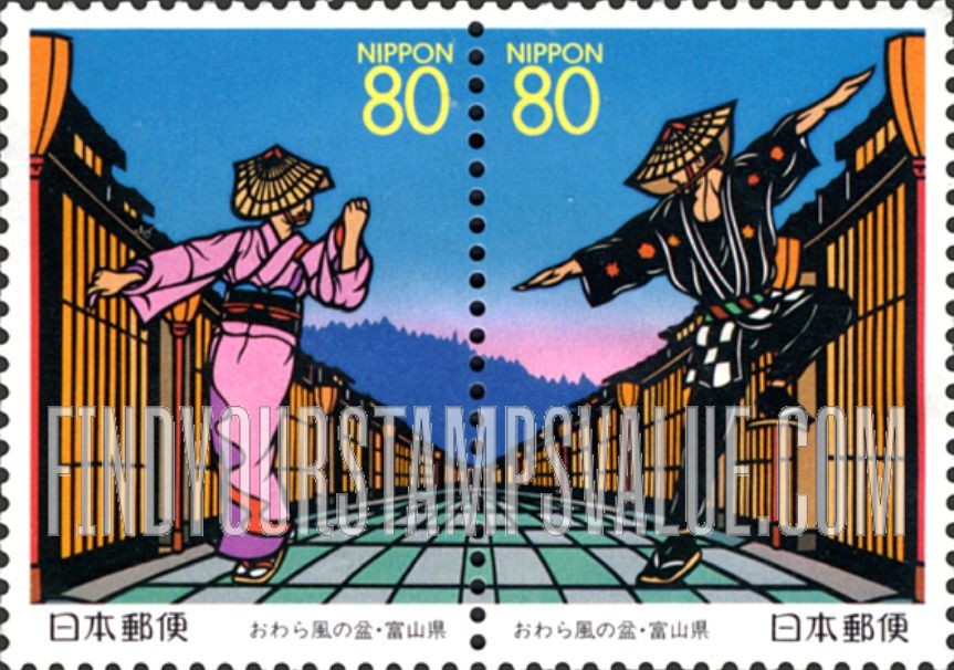 FindYourStampsValue: Toyama: Bon Wind Festival, Owara - 富山:おわら風の盆