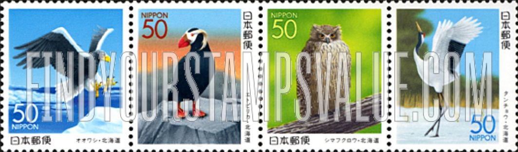 FindYourStampsValue: Hokkaido: Birds - 北海道:北の鳥たち