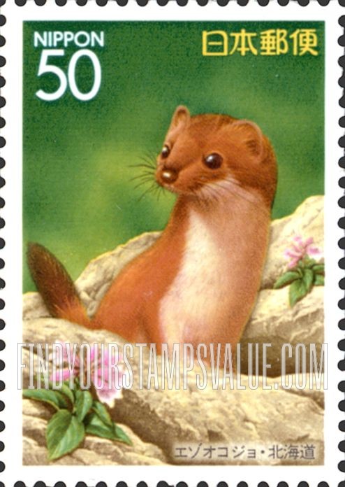 FindYourStampsValue: Hokkaido: Hokkaido Ermine - 北海道:エゾオコジョ