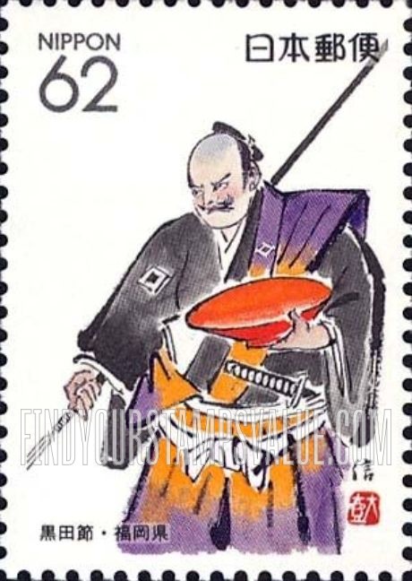 FindYourStampsValue: Fukuoka: Kurodabushi Dance - 福岡:黒田節