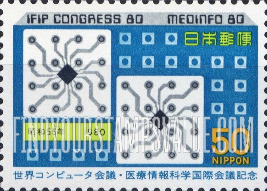 FindYourStampsValue: Integrated Circuit - 集積回路