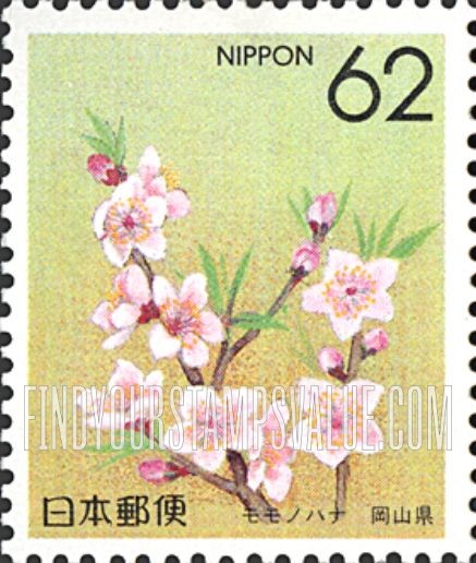 FindYourStampsValue: Flowers of the Prefectures: Okayama - Peach blossom - 県の花:岡山、モモノハナ