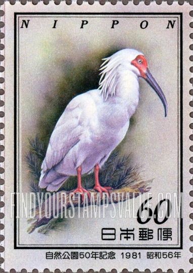 FindYourStampsValue: Japanese Crested Ibis - トキ