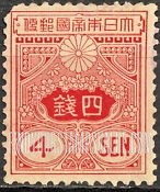 FindYourStampsValue: Tazawa stamps - 田沢の切手