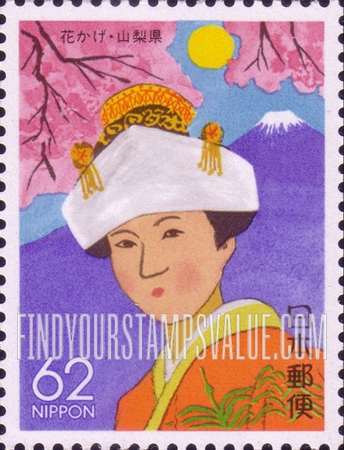 FindYourStampsValue: Yamanashi: Bride Under Cherry Blossoms - 山梨:花かげ