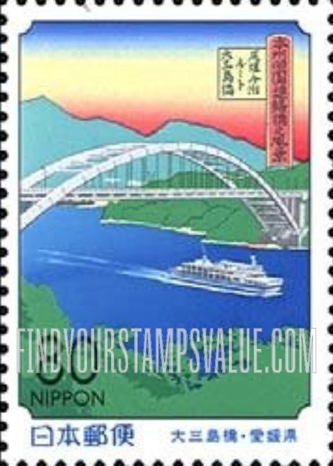 FindYourStampsValue: Ehime: Opening of Shimanami Seaside Highway, Oomishimabashi Bridge - 愛媛:しまなみ海道開通、大三島橋