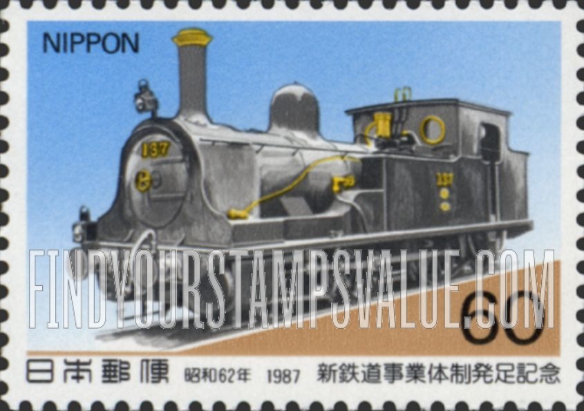 FindYourStampsValue: Privatization of Japan Railways - 新鉄道事業体制発足