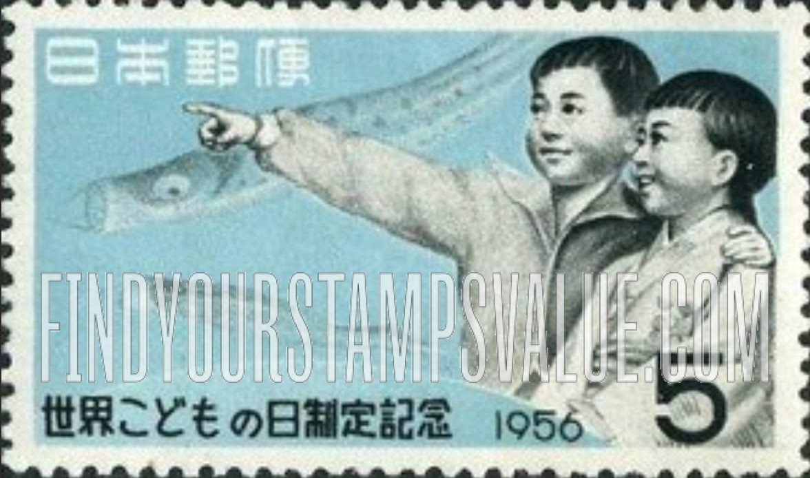 FindYourStampsValue: Boy and Girl with Paper Carp - 世界子供の日制定記念