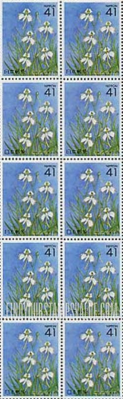 FindYourStampsValue: Tokyo: Fringed Orchids - 東京:サギソウ