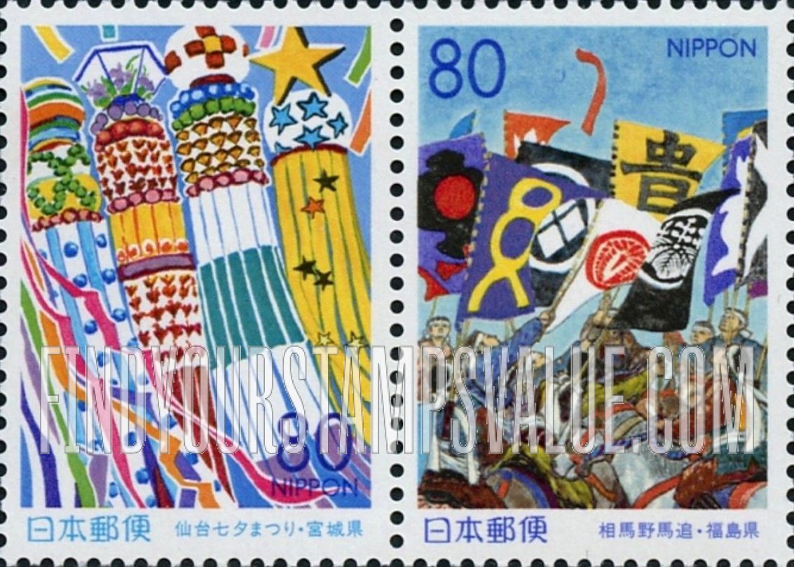 FindYourStampsValue: Miyagi, Fukushima: Summer Festival - 福島、宮城:東北の夏まつり
