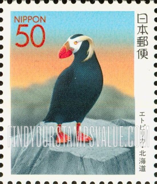 FindYourStampsValue: Hokkaido: Tufted puffin - 北海道:エトピリカ