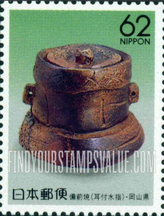 FindYourStampsValue: Okayama: Bizen Ware - 岡山:備前焼、耳付水指