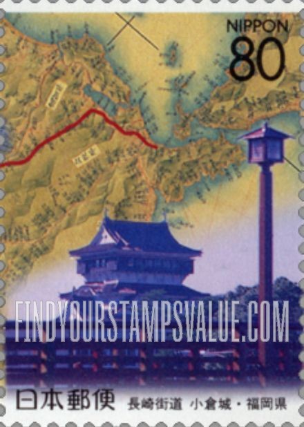 FindYourStampsValue: Fukuoka: Nagasaki Kaido Highway - 福岡:長崎街道