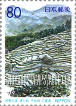 FindYourStampsValue: Mie: Old path for Kumano, Touri Pass - 三重:熊野古道、通り峠