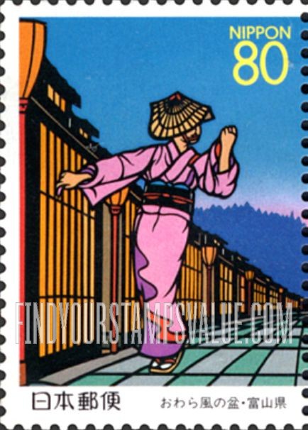 FindYourStampsValue: Toyama: Bon Wind Festival, Owara - 富山:おわら風の盆