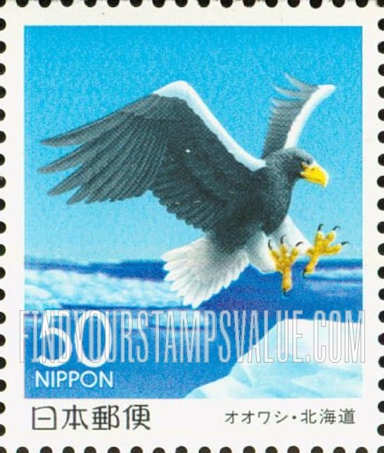 FindYourStampsValue: Hokkaido: Steller's Sea Eagle - 北海道:オオワシ